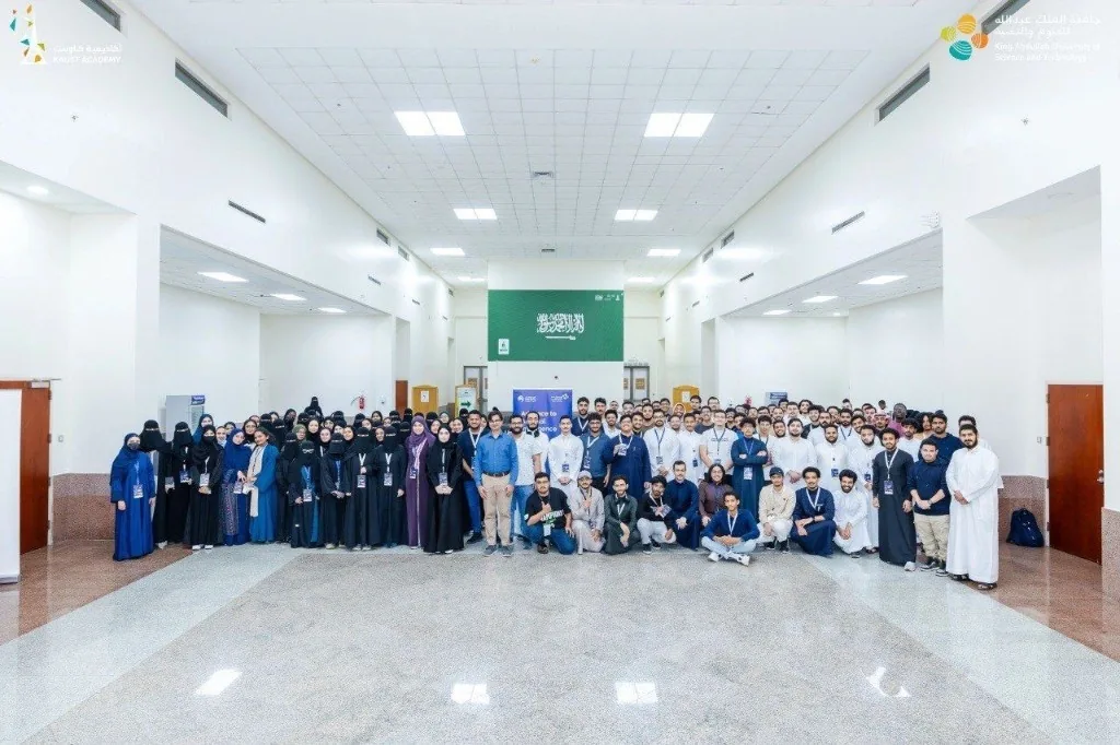 KAUST Academy — group photo from the AI program